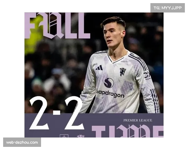 曼城新年以来联赛状态下滑 哈兰德仅入一球需尽快调整